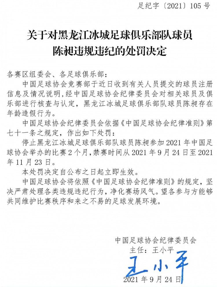 另一个鼓舞他留下的原因是他喜欢与哈里-凯恩一起比赛。